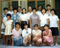 meeting in Xiamen in 1980