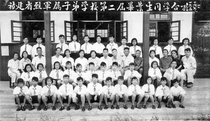 graduation photo, elementary school, 1953